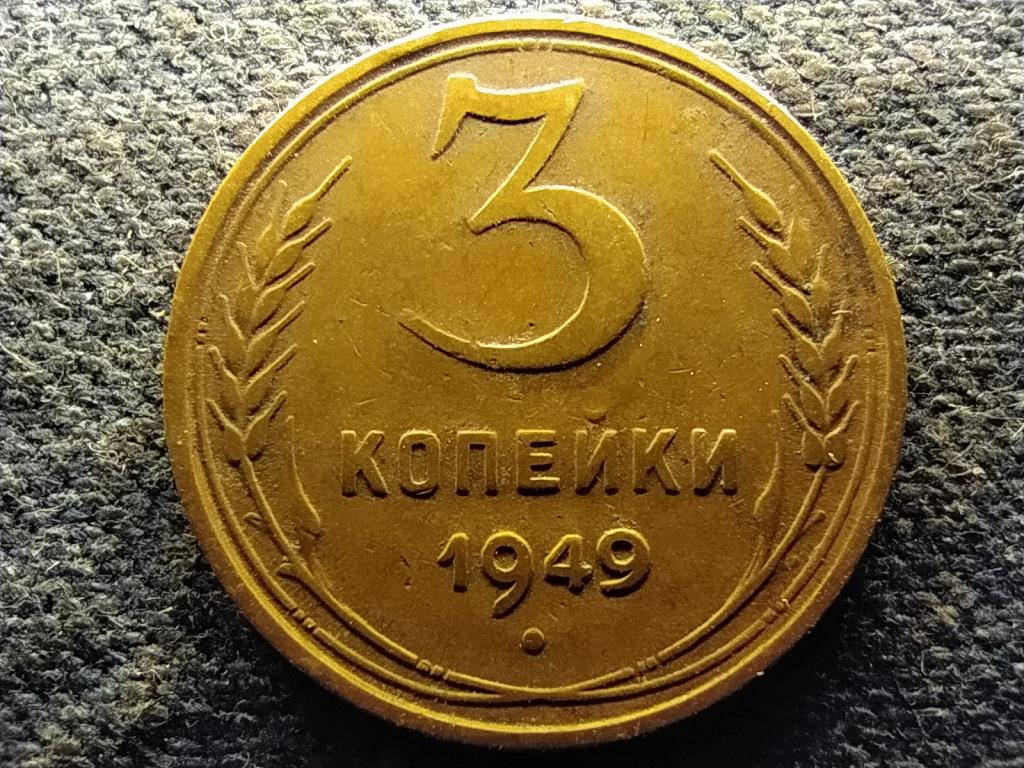 Szovjetunió (1922-1991) 3 Kopek 1949