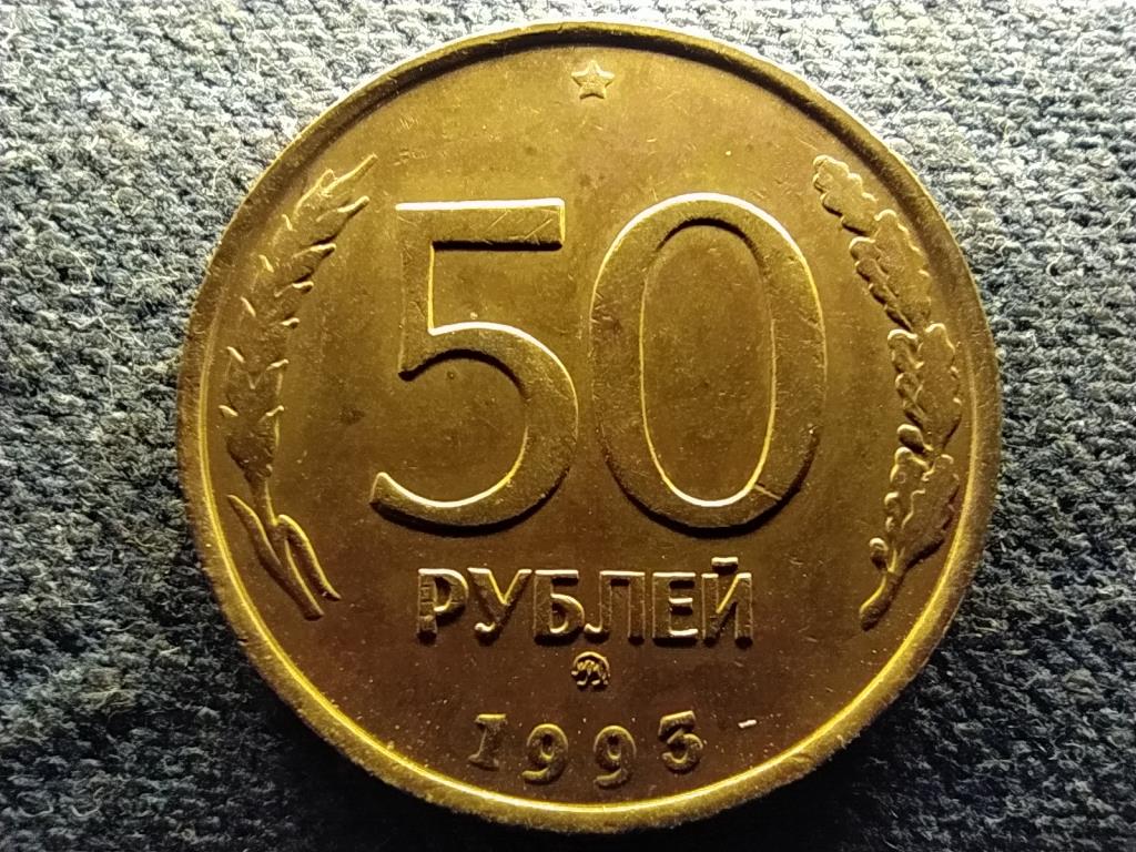 Oroszország Oroszországi Föderáció (1991- ) 50 Rubel 1993 ММД
