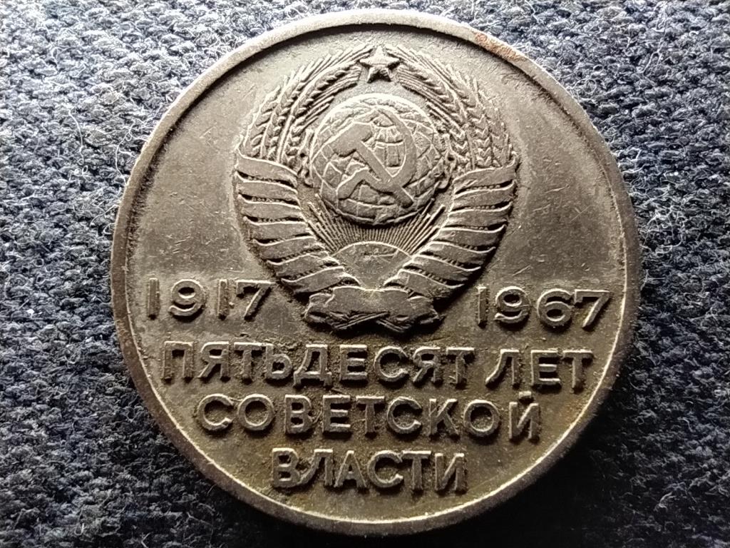 Szovjetunió (1922-1991) 20 Kopek 1967