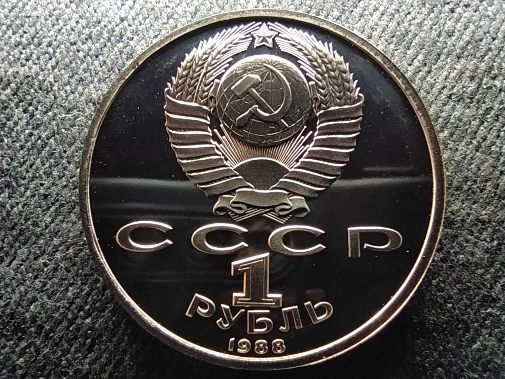 Szovjetunió Maxim Gorky 1 Rubel 1988 PP