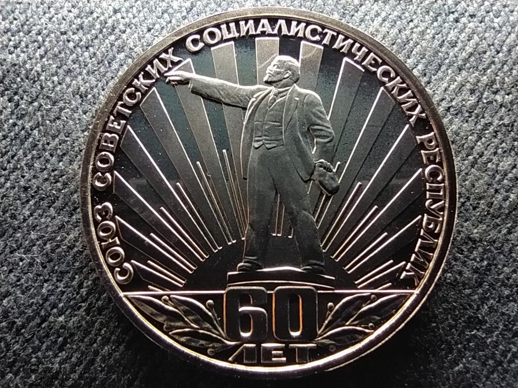 Szovjetunió Szovjetunió fennállásának 60. évfordulója 1 Rubel 1988 PP