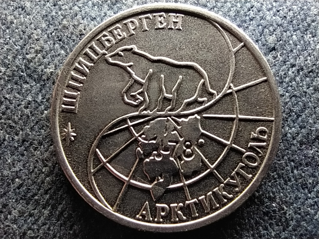 Norvégia Spitzbergák (Svalbard) 50 rubel 1993 ММД