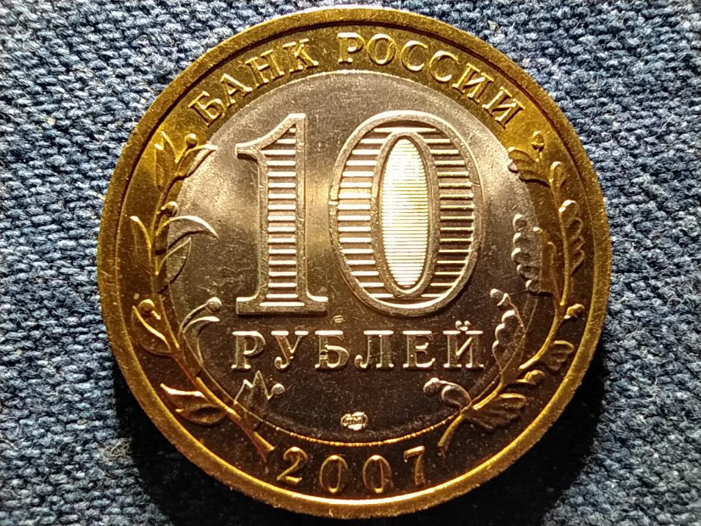 Oroszország Rostov régió 10 Rubel 2007 СПМД