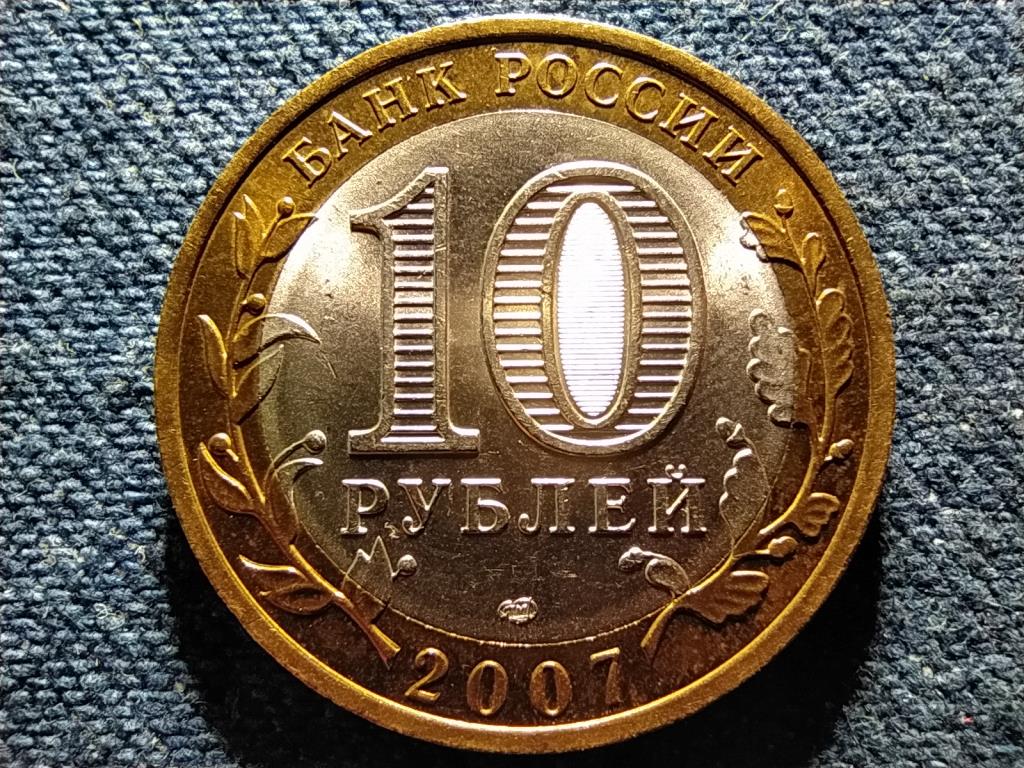 Oroszország Az Arhangelszki régió 10 Rubel 2007 СПМД