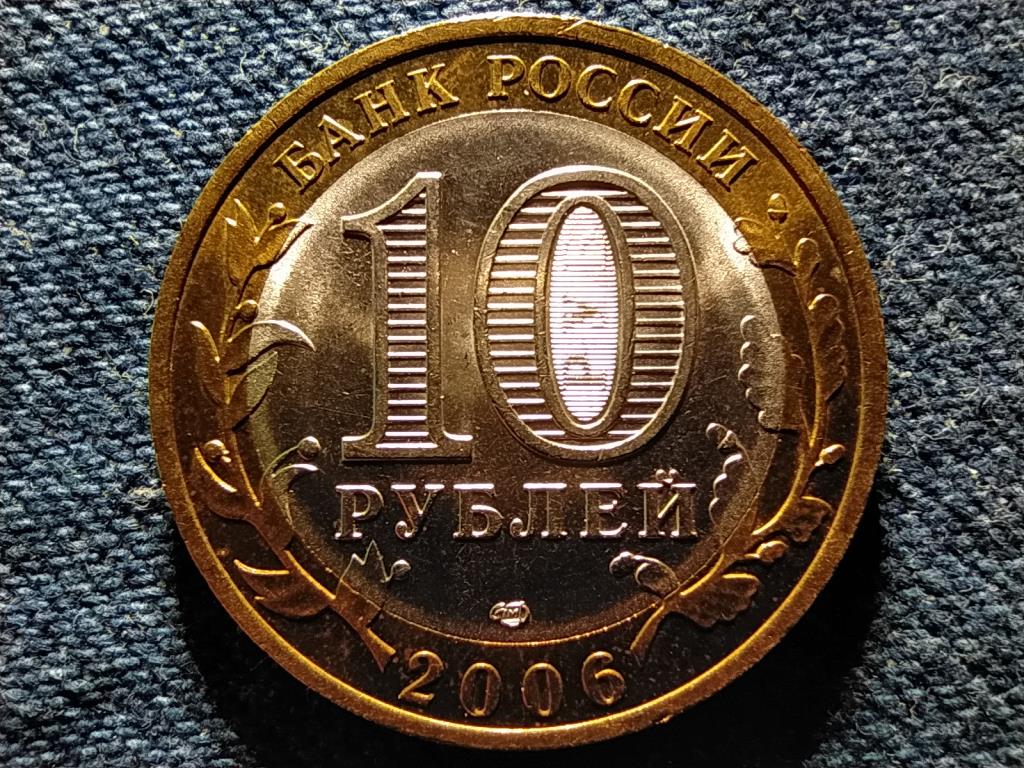 Oroszország Chita régió 10 Rubel 2006 СПМД