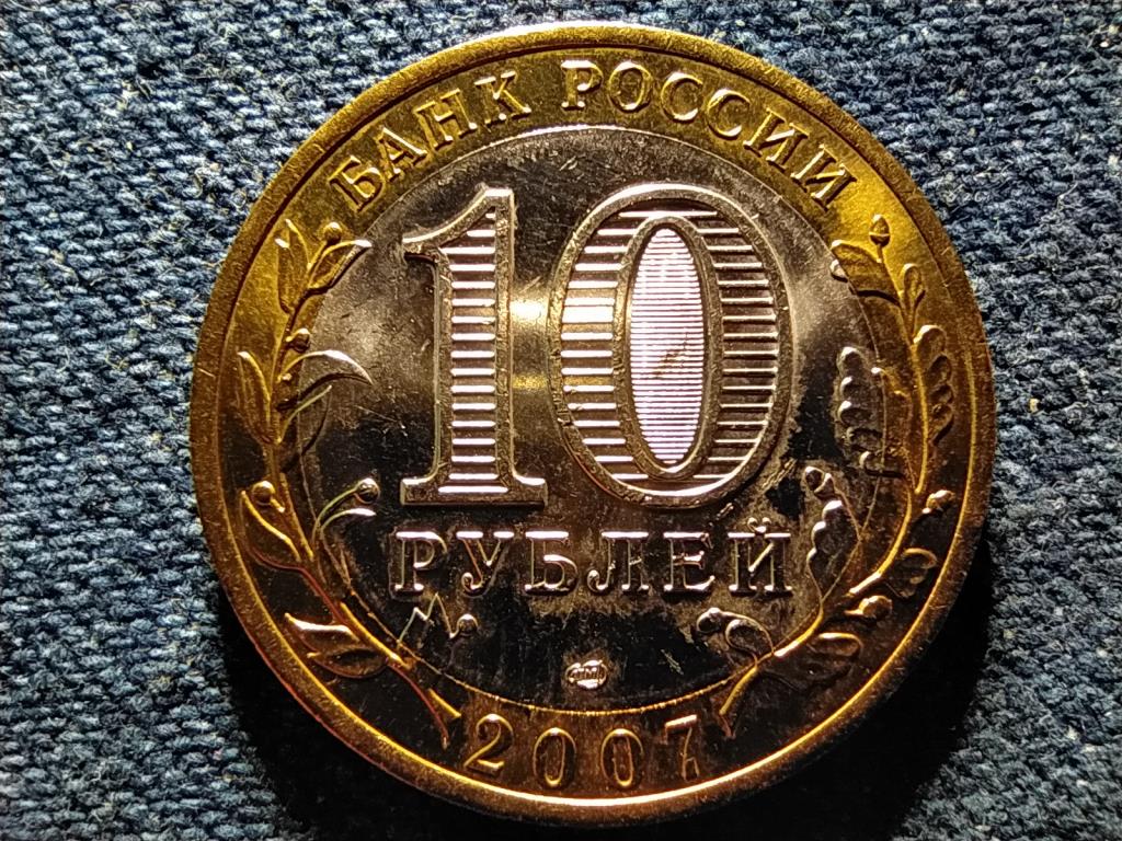 Oroszország A Khakasia Köztársaság 10 Rubel 2007 СПМД