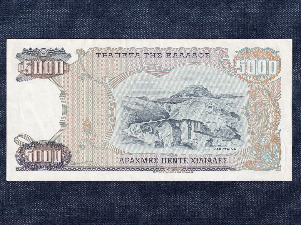 Görögország 5000 drachma bankjegy 1984