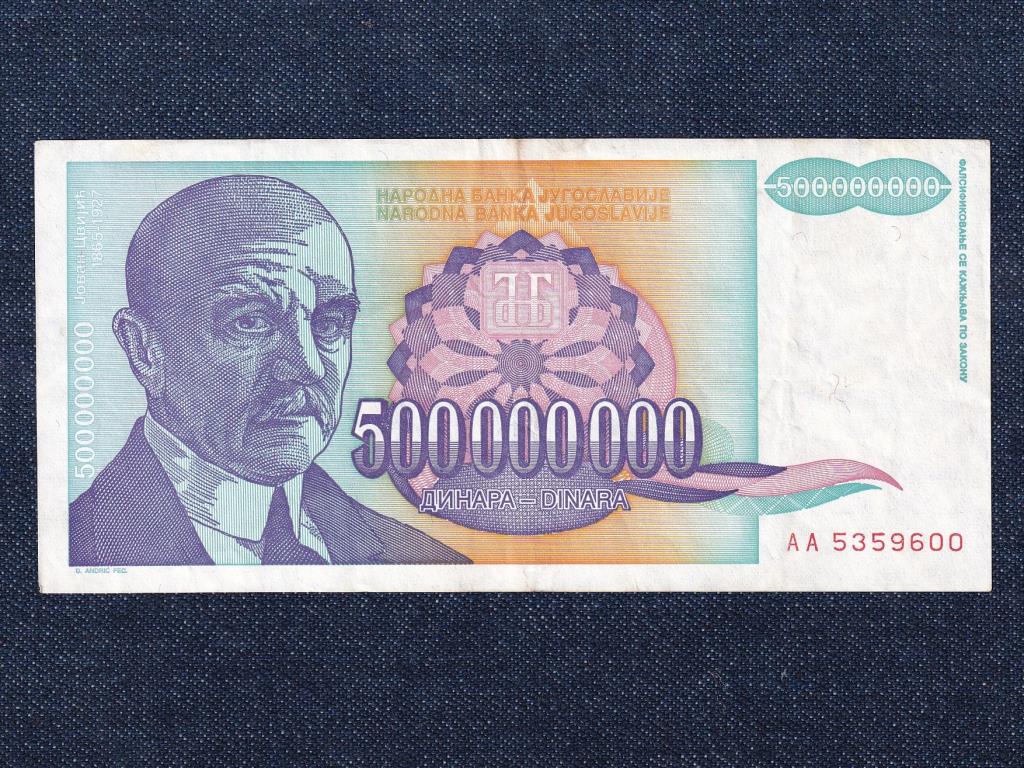 Jugoszlávia 500 millió Dínár bankjegy 1993
