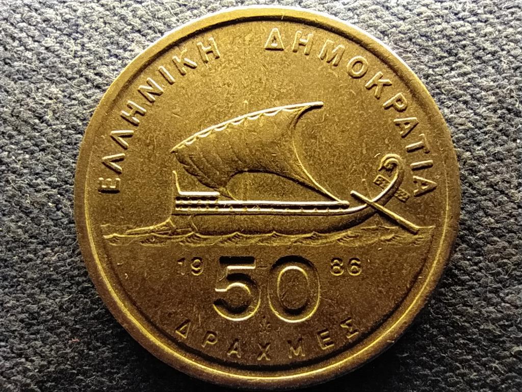 Görögország hajó Homérosz 50 drachma 1986