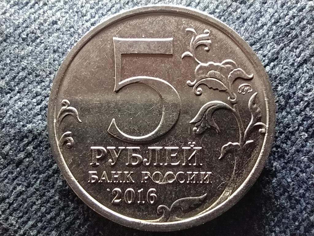 Oroszország Minszk 5 Rubel 2016 ММД