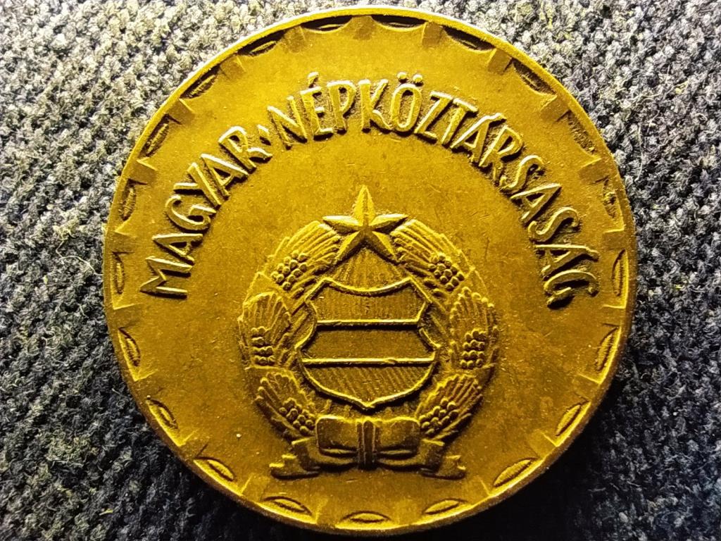 Magyarország Népköztársaság (1949-1989) 2 Forint 1983 BP 
