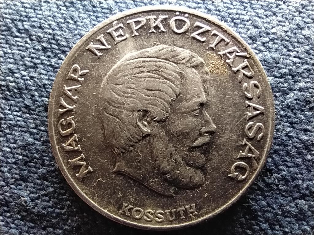 Népköztársaság (1949-1989) 5 Forint 1981 BP