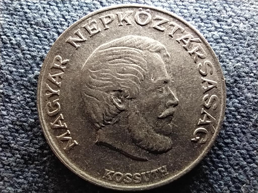 Népköztársaság (1949-1989) 5 Forint 1980 BP