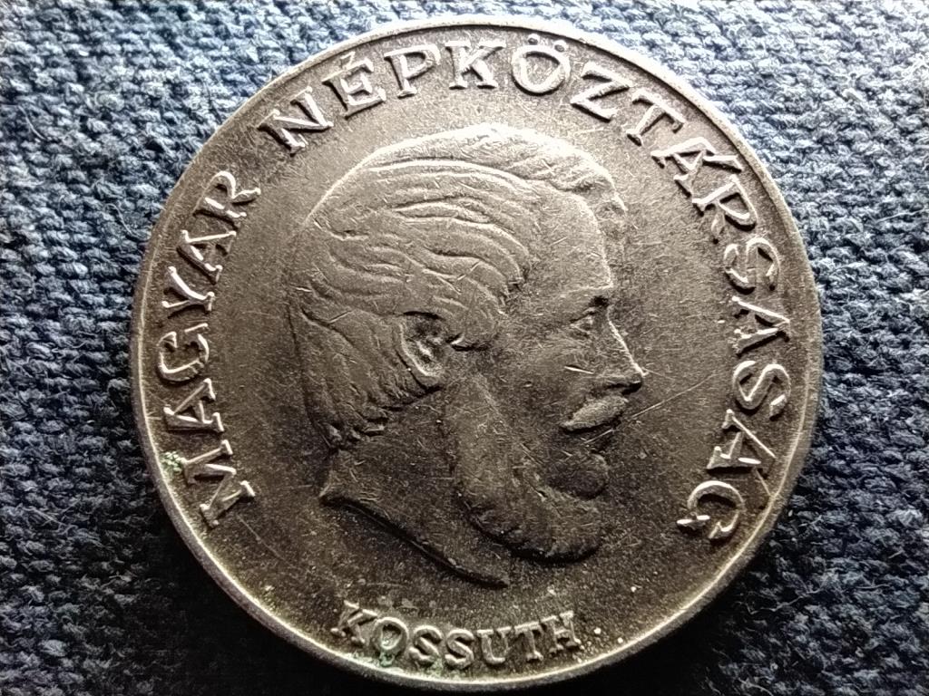 Népköztársaság (1949-1989) 5 Forint 1979 BP
