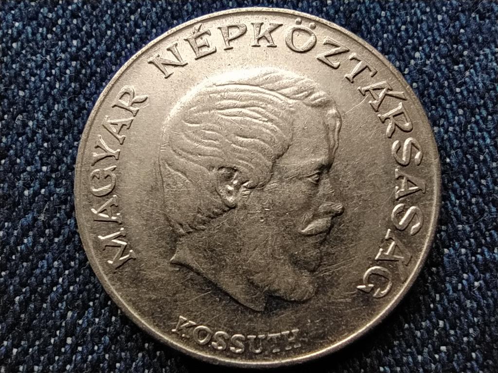 Népköztársaság (1949-1989) 5 Forint 1976 BP