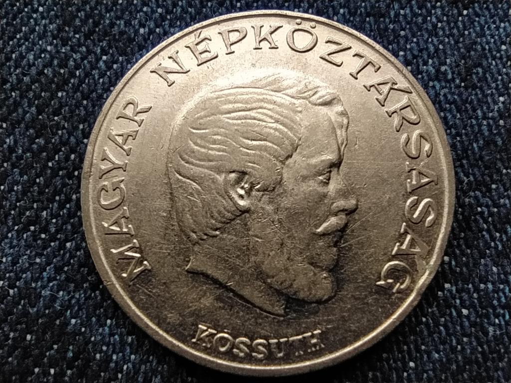 Népköztársaság (1949-1989) 5 Forint 1972 BP