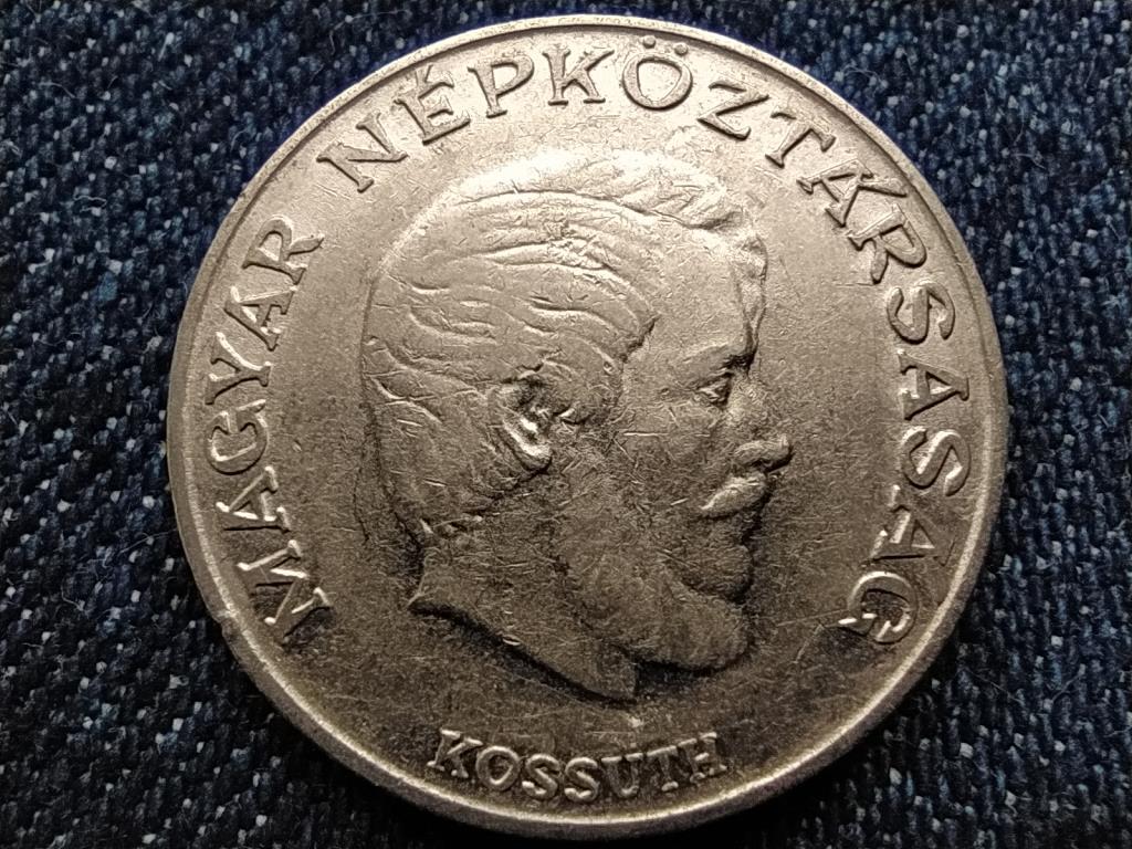 Népköztársaság (1949-1989) 5 Forint 1971 BP