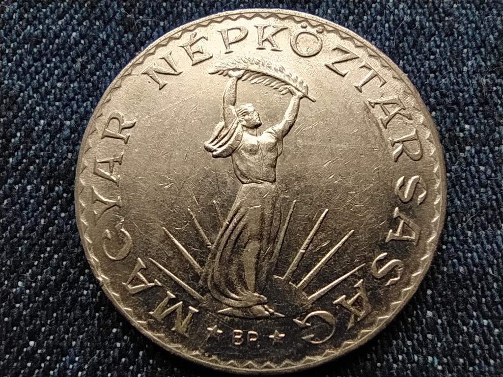 Népköztársaság (1949-1989) 10 Forint 1980 BP 