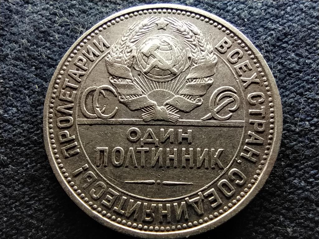 Szovjetunió .900 ezüst 1 poltinnik 1924 ПЛ 