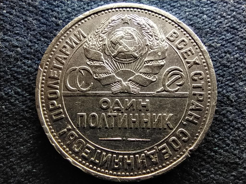 Szovjetunió .900 ezüst 1 poltinnik 1925 ПЛ 