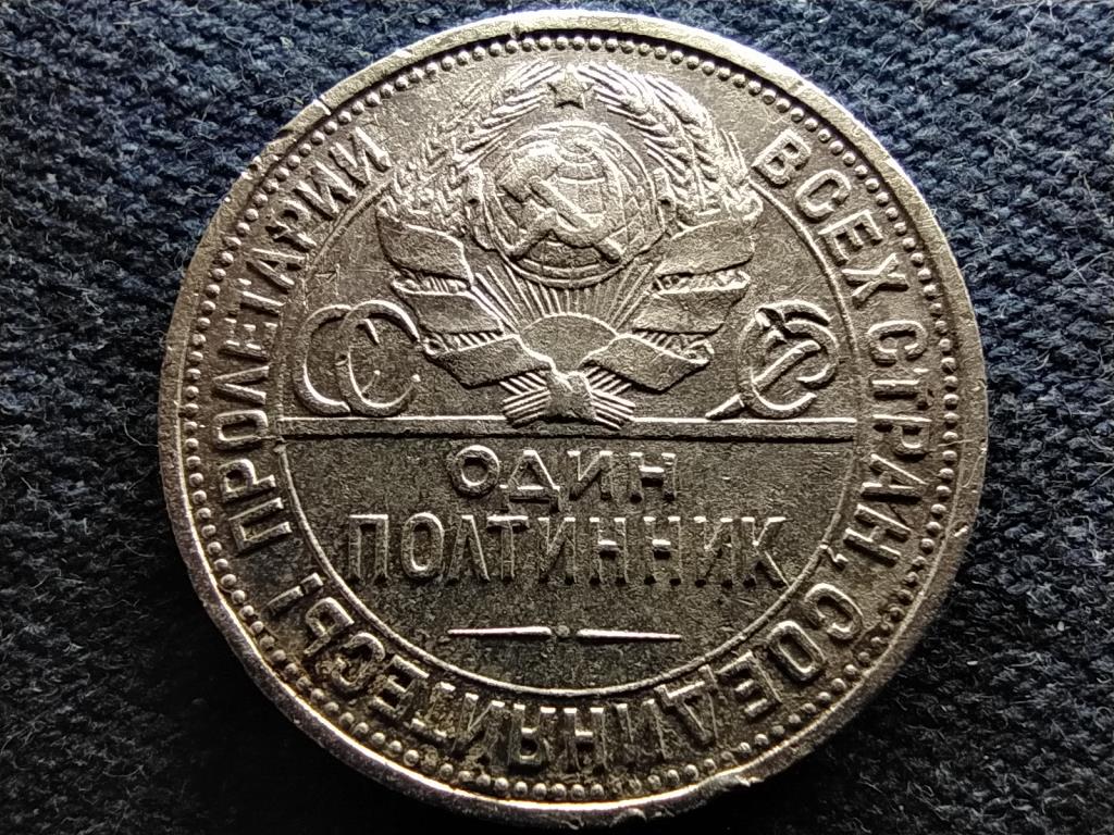 Szovjetunió .900 ezüst 1 poltinnik 1926 ПЛ 