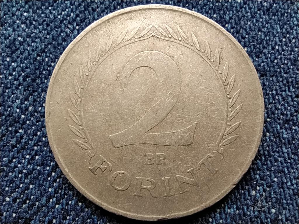 Népköztársaság (1949-1989) 2 Forint 1951 BP 
