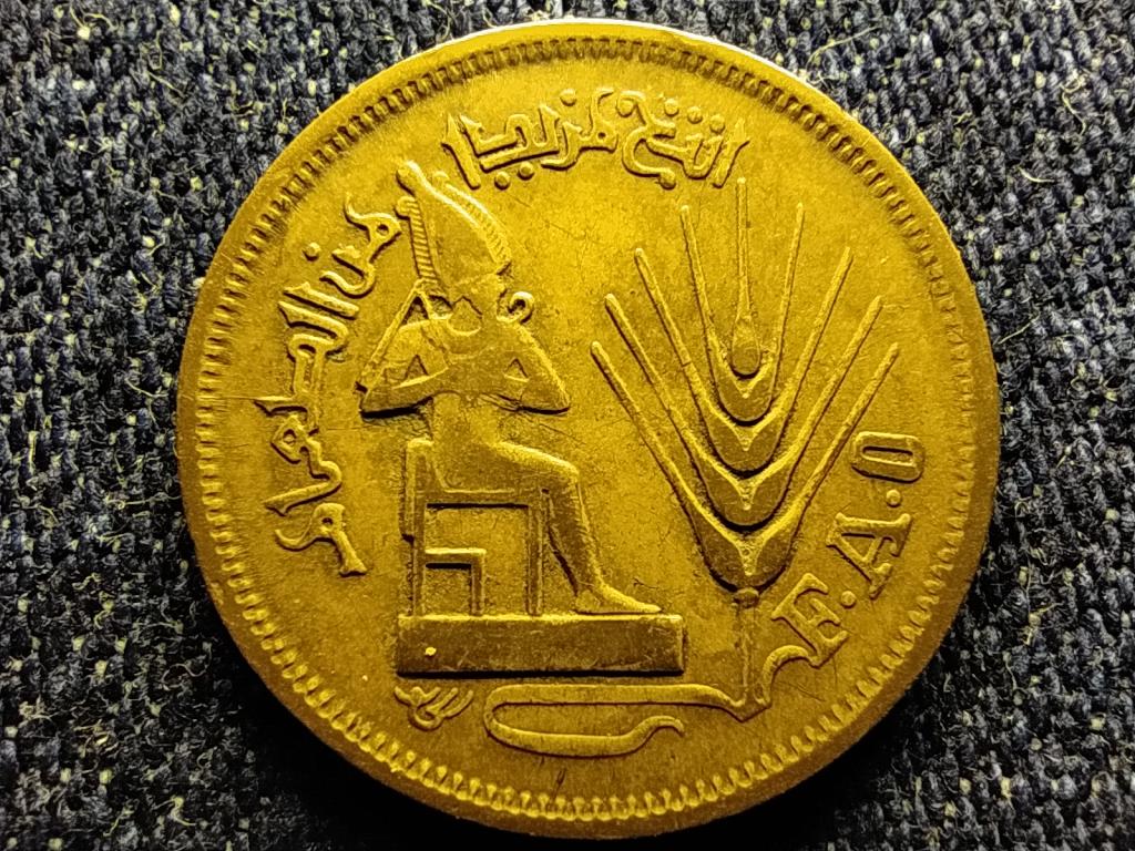 Egyiptom FAO 10 Millieme 1976 