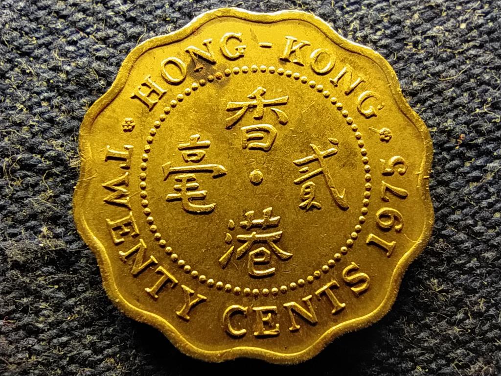 Hongkong II. Erzsébet 20 cent 1975 