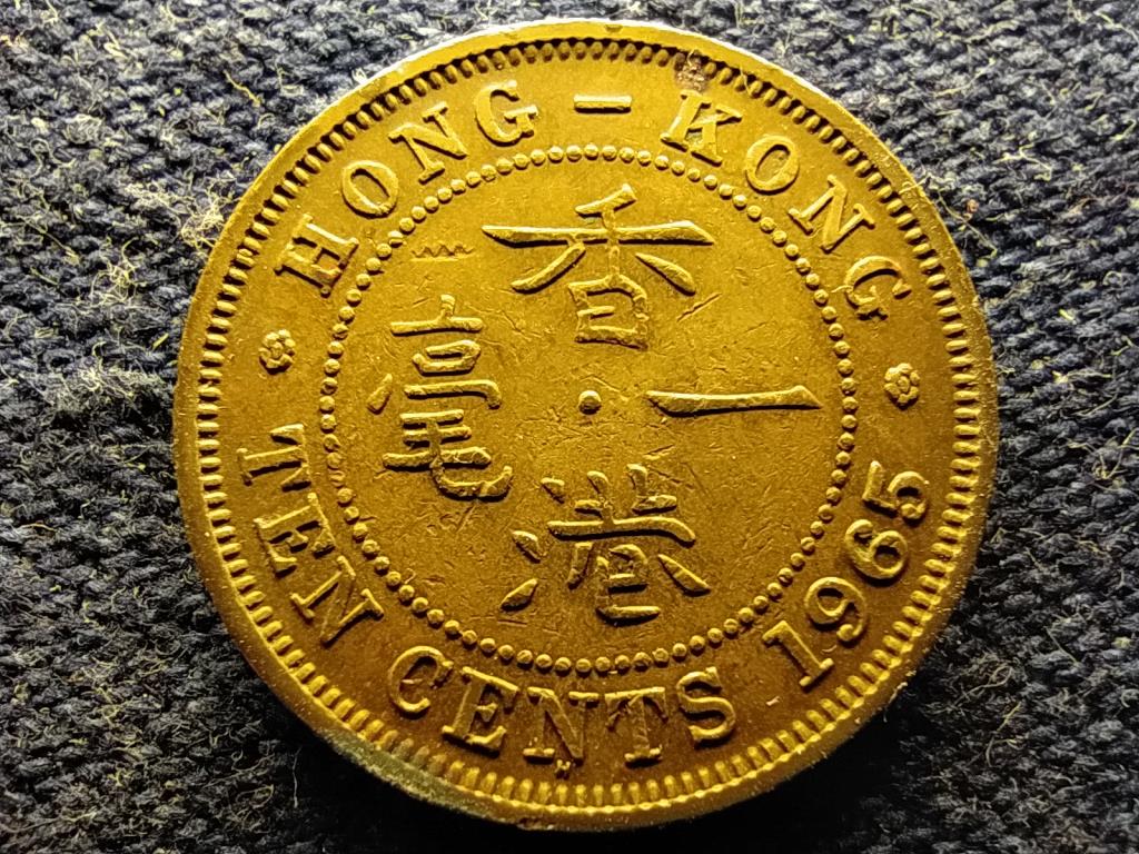 Hongkong II. Erzsébet 10 cent 1965 