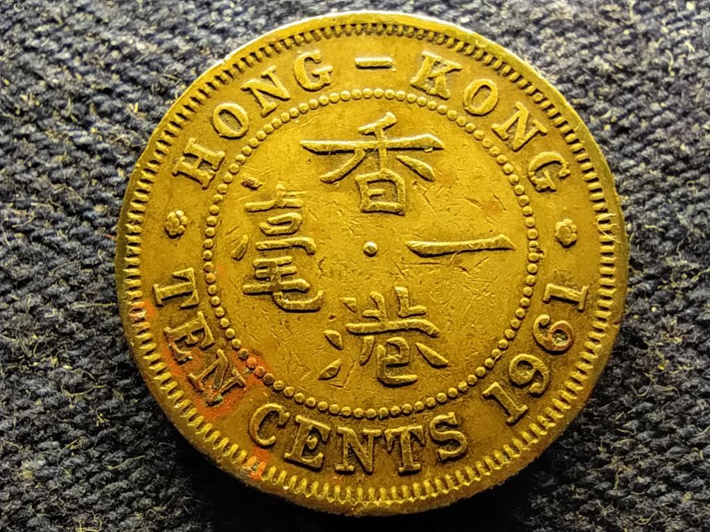Hongkong II. Erzsébet 10 cent 1961 