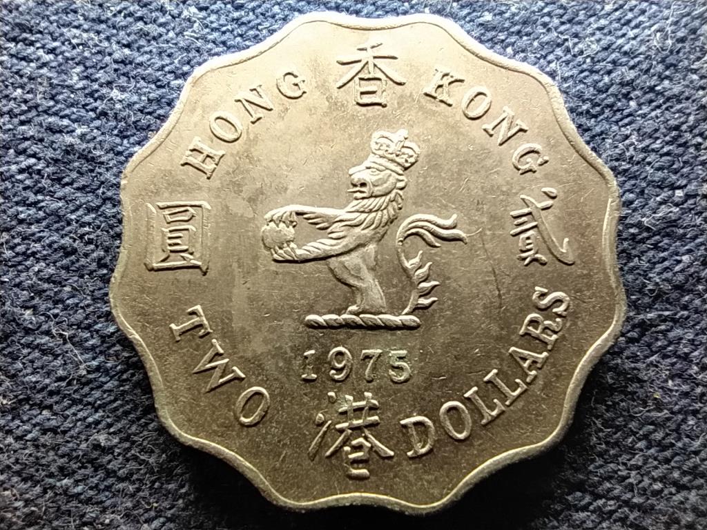 Hongkong II. Erzsébet 2 Dollár 1975 