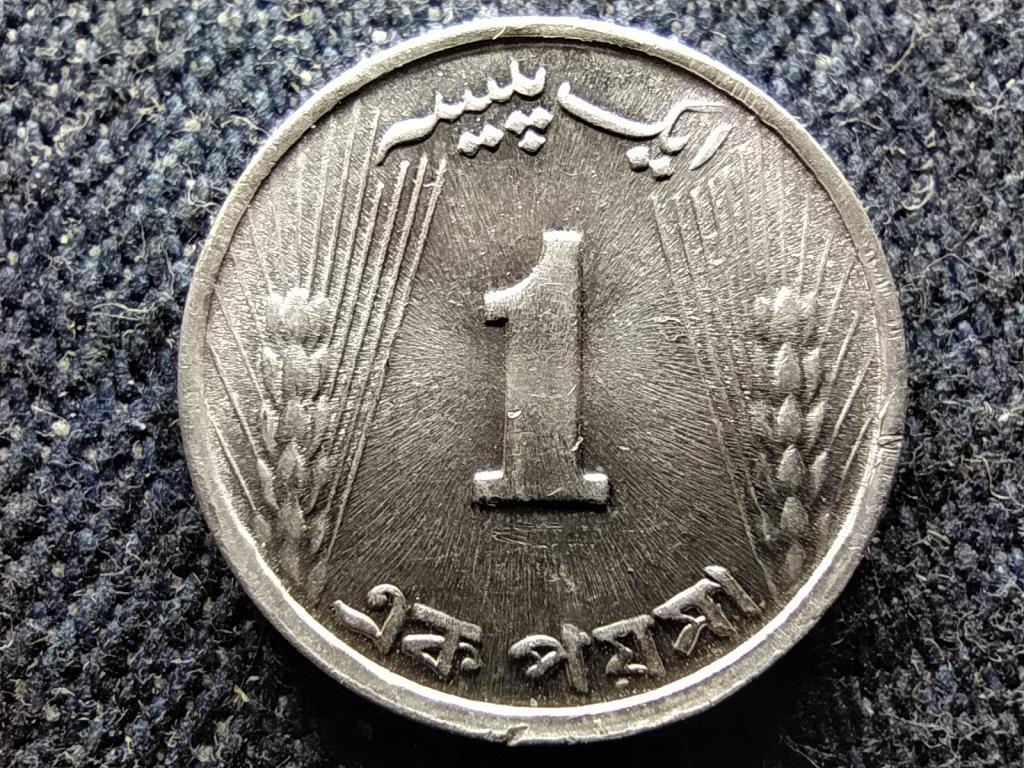 Pakisztán 1 paisa 1972 