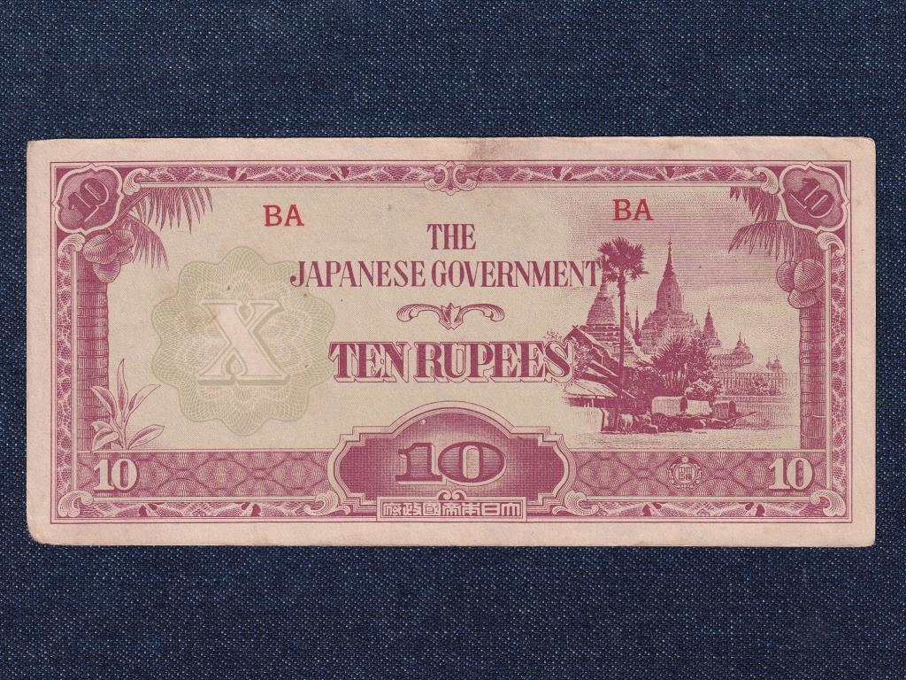 Mianmar (Burma) Japán megszállás 10 Rúpia bankjegy 1942 