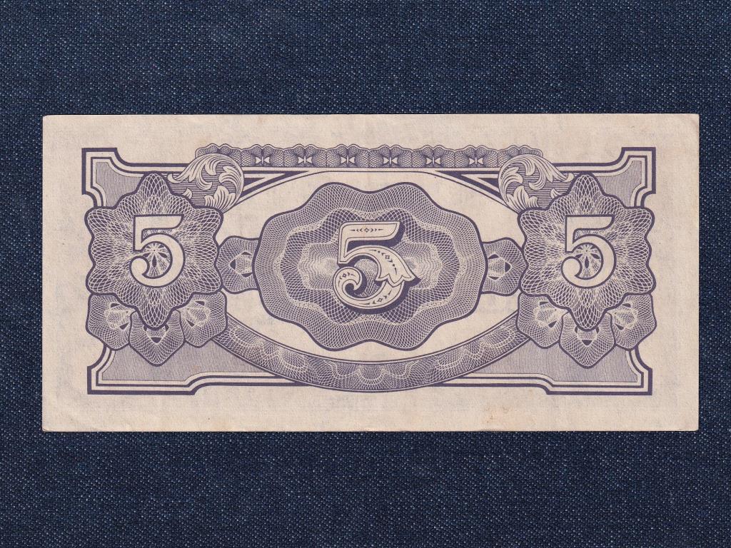 Mianmar (Burma) Japán megszállás 5 Rúpia bankjegy 1942 