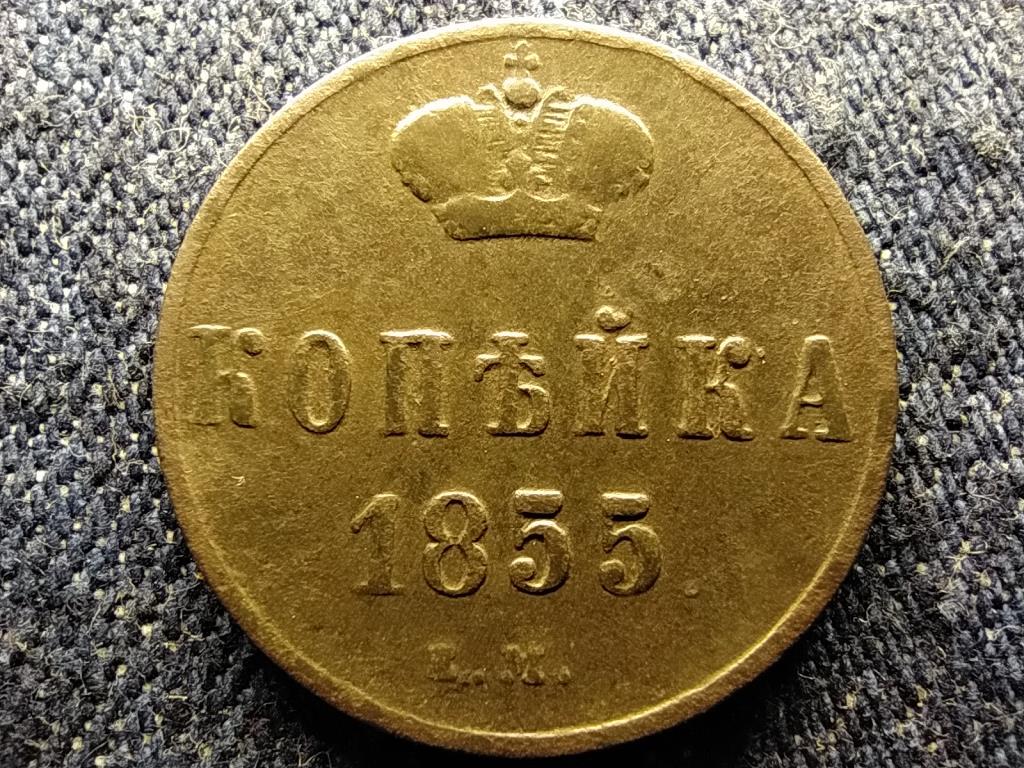 Oroszország I. Miklós (1825-1855) 1 Kopek 1855 EM