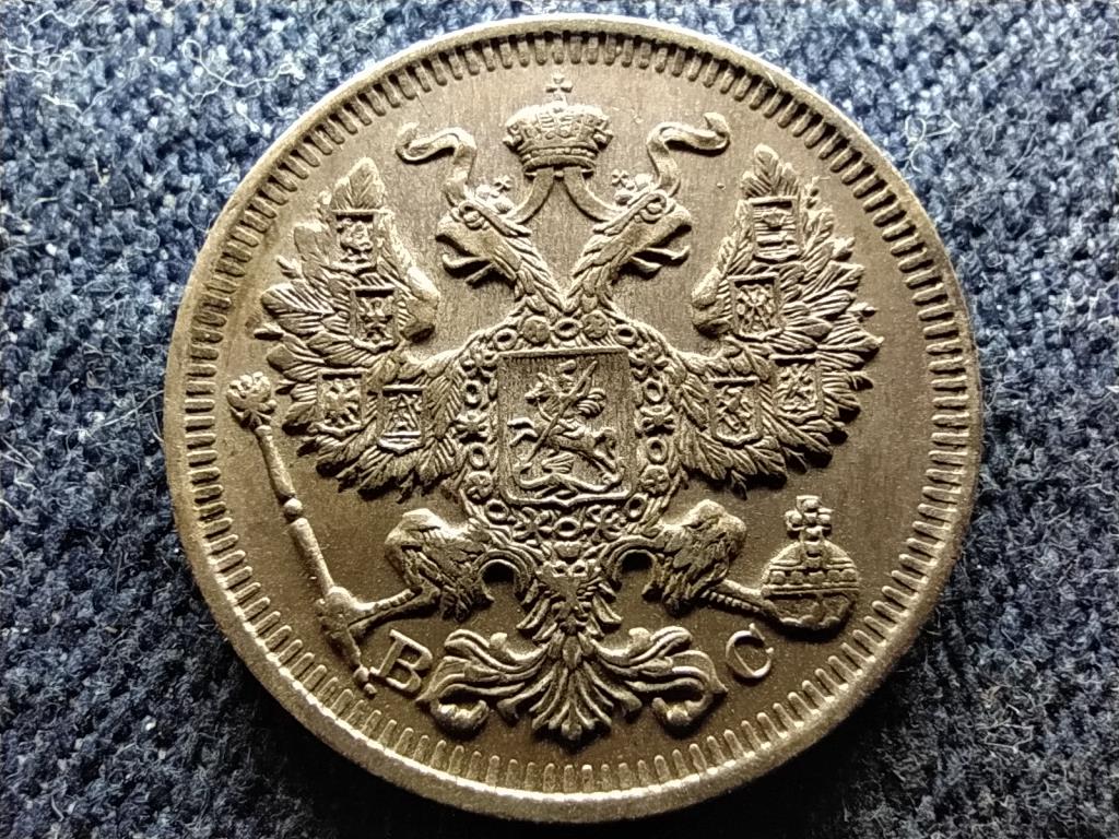 Oroszország II. Miklós (1894-1917) .500 ezüst 20 kopek 1914 ВС 
