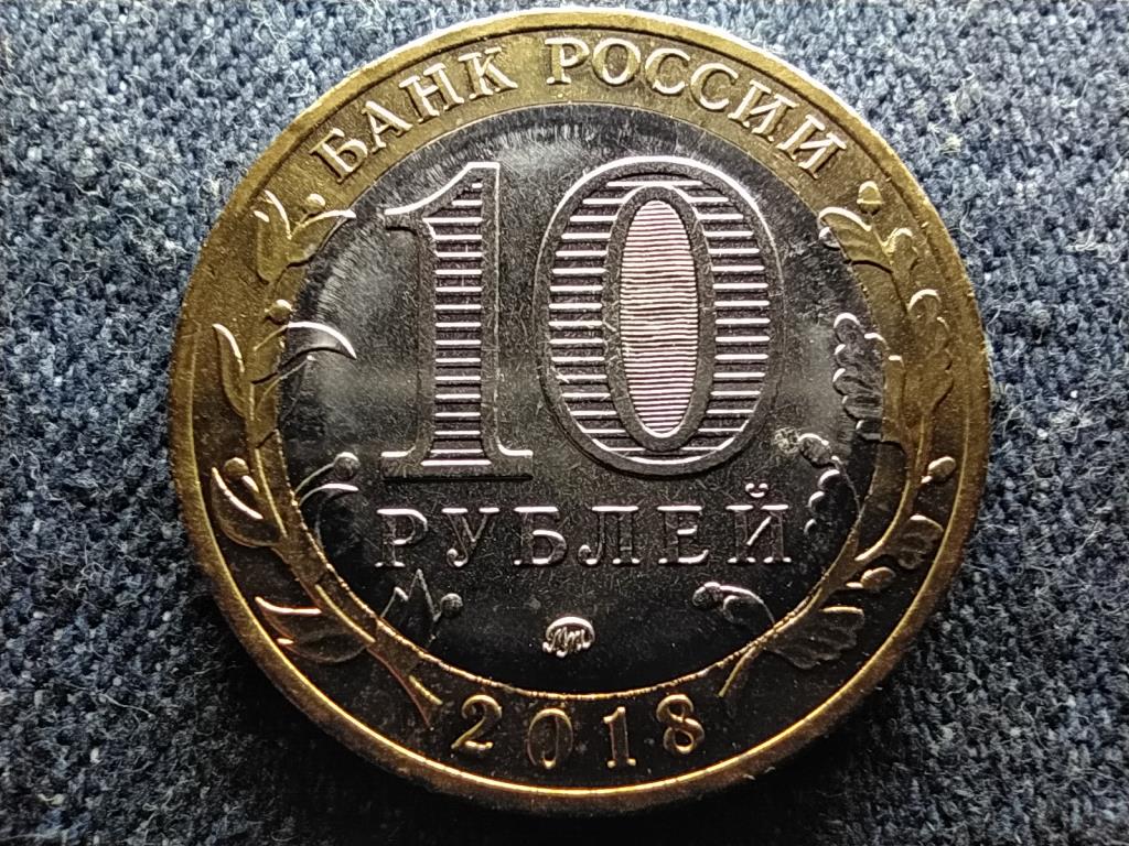 Oroszország Kurgan régió 10 Rubel 2018 ММД
