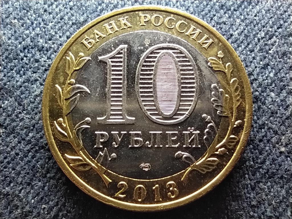 Oroszország Dagesztáni Köztársaság 10 Rubel 2013 СПМД