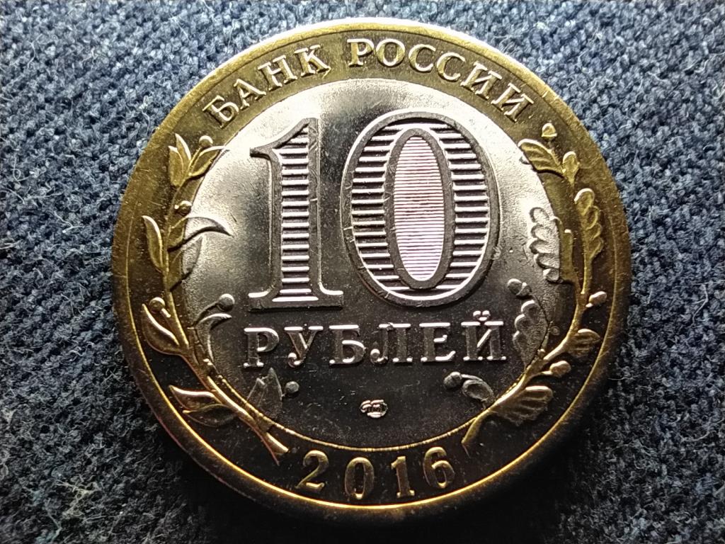 Oroszország Belgorod régió 10 Rubel 2016 СПМД
