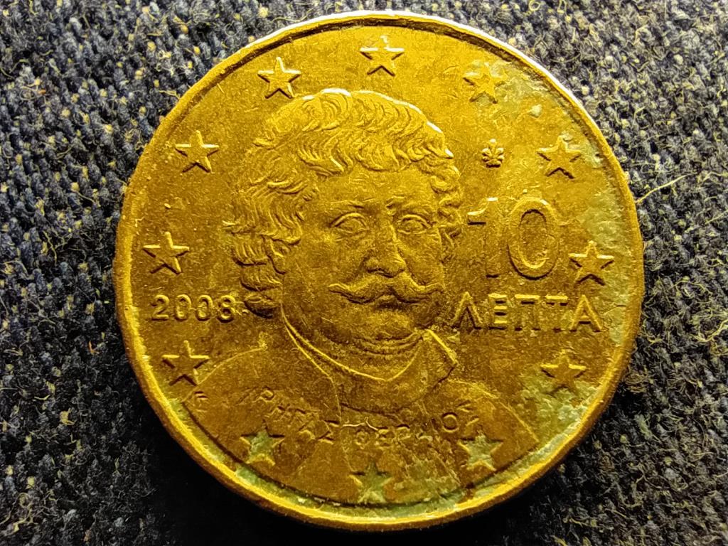 Görögország Harmadik Görög Köztársaság (1974-) 10 Euro Cent 2008