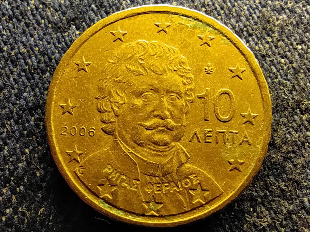 Görögország 10 euro cent 2006 