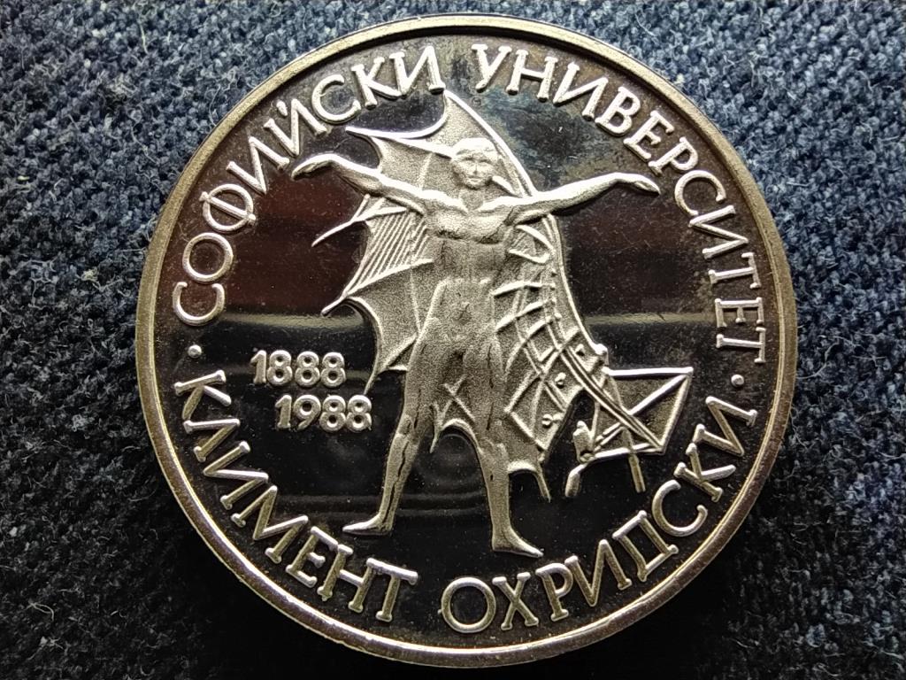 Bulgária 100 éves a Sofia Egyetem .500 ezüst 20 Leva 1988 PP