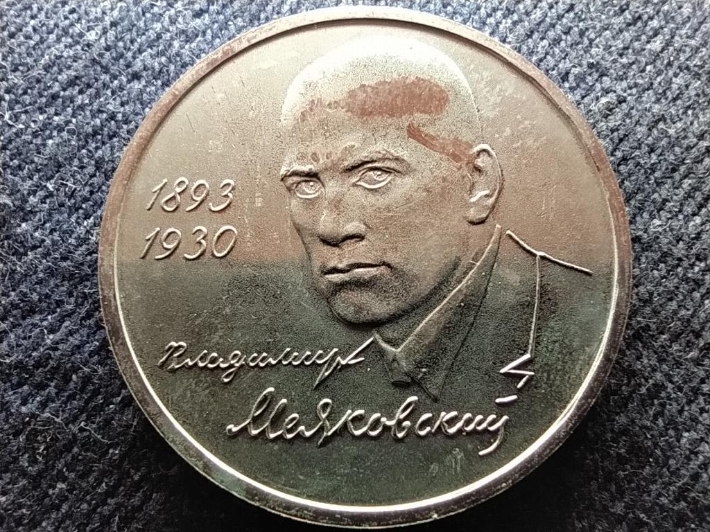 Oroszország V.V. Mayakovsky 1 Rubel 1993 ММД BU