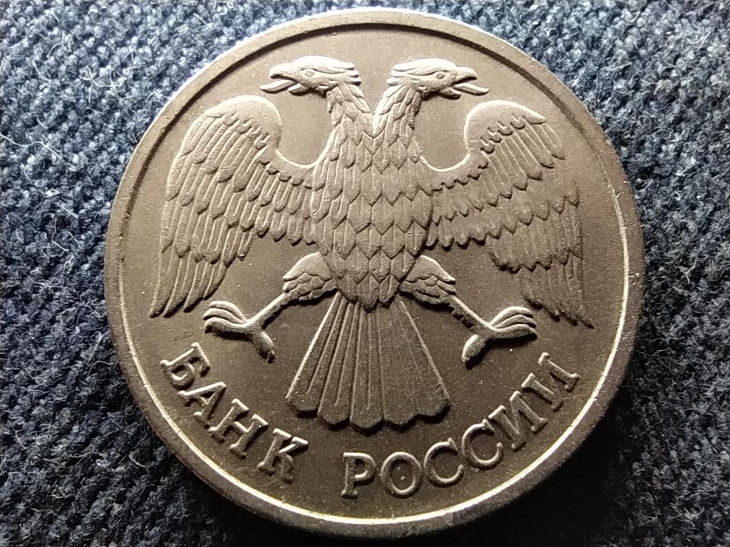 Oroszország 20 Rubel 1992 ЛМД