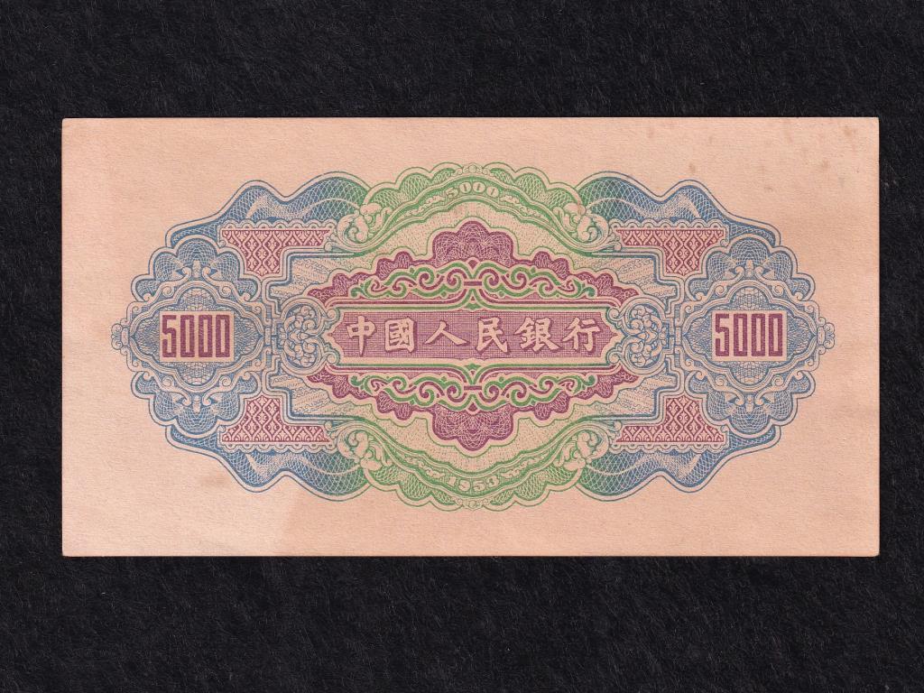 Kína Kínai Népköztársaság (1949-) 5000 Jüan 1953 magas minőségű reprodukció