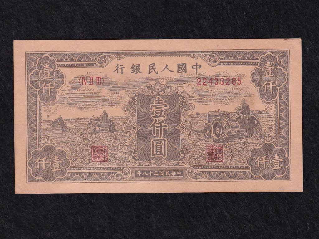 Kína Köztársaság (1912-1949) 1000 Jüan 1949 magas minőségű reprodukció