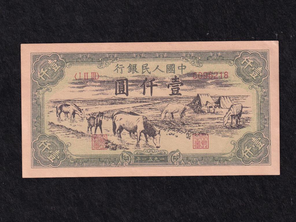 Kína Kínai Népköztársaság (1949-) 1000 Jüan 1951 magas minőségű reprodukció