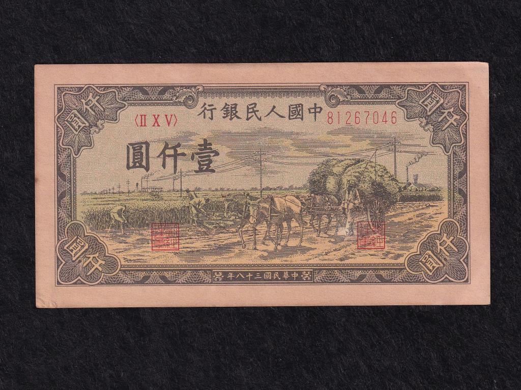 Kína Köztársaság (1912-1949) 1000 Jüan 1949 magas minőségű reprodukció