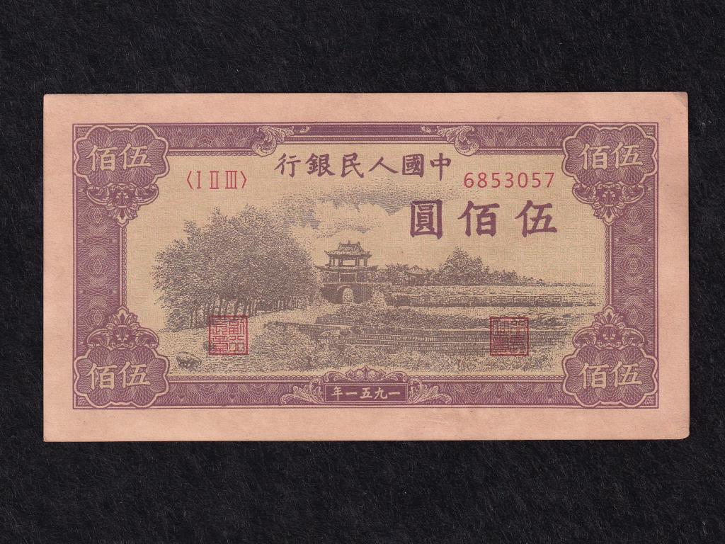 Kína Köztársaság (1912-1949) 500 Jüan 1951 reprodukció