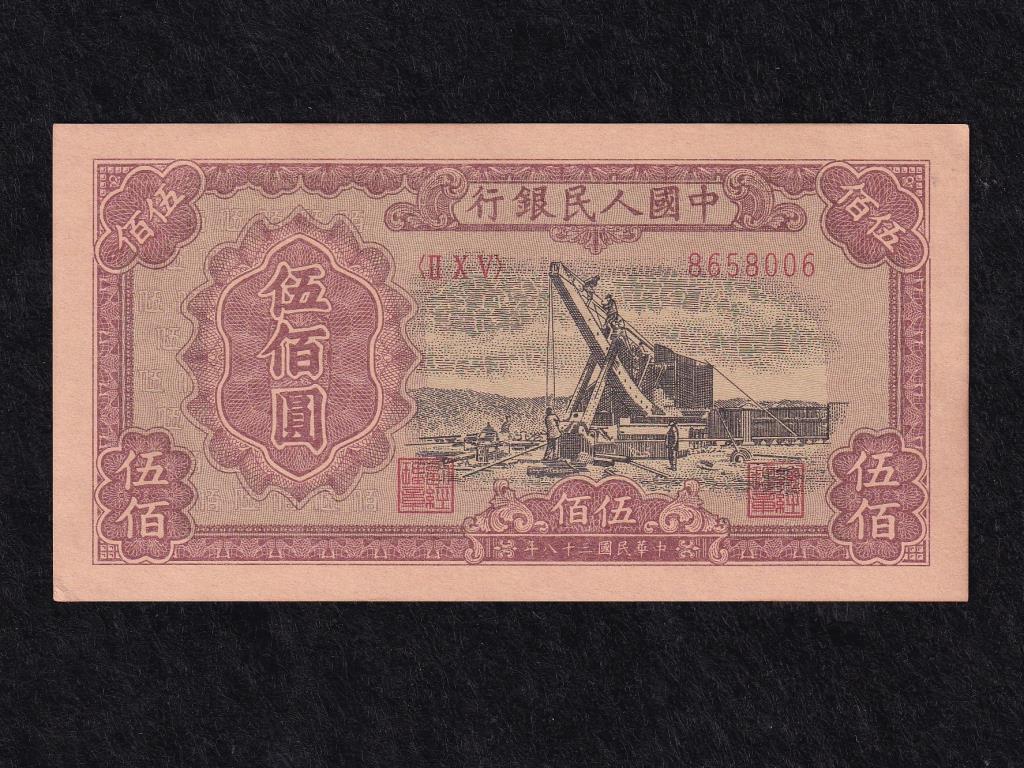 Kína Köztársaság (1912-1949) 500 Jüan 1949 reprodukció